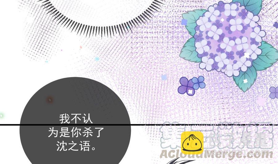 第49话 影帝复出！？(1/2)-第51话