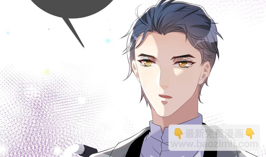 第49话 影帝复出！？(1/2)-第51话