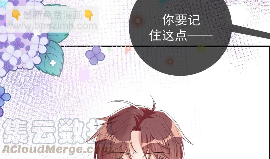 第49话 影帝复出！？(1/2)-第51话