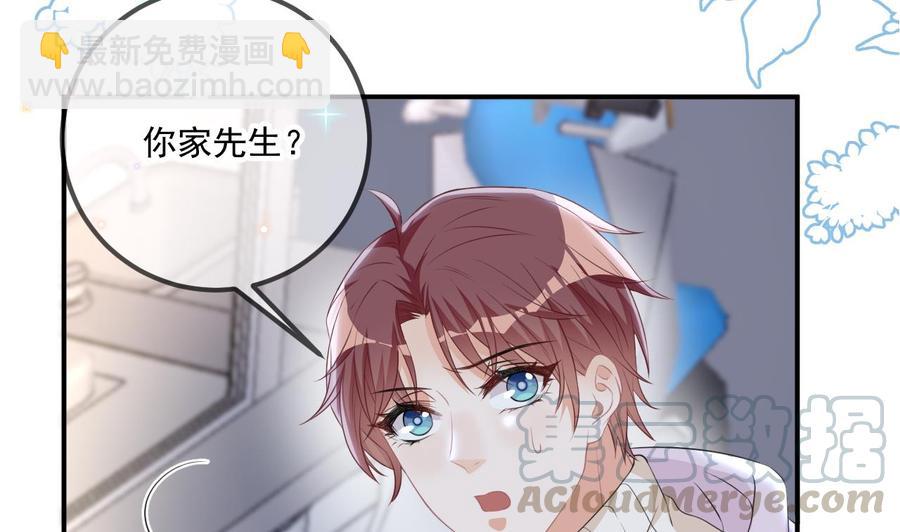 第49话 影帝复出！？(1/2)-第51话