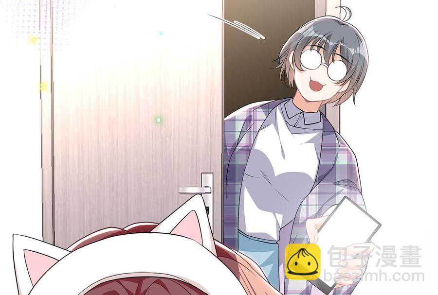 第51话 江总的小心思(1/2)-第53话