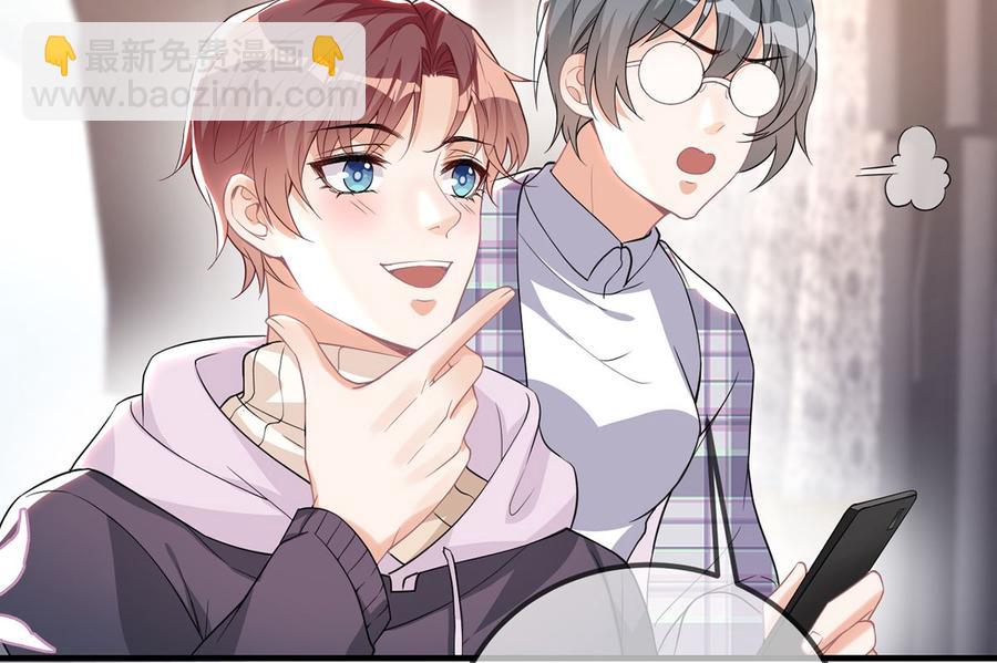 第51话 江总的小心思(1/2)-第53话