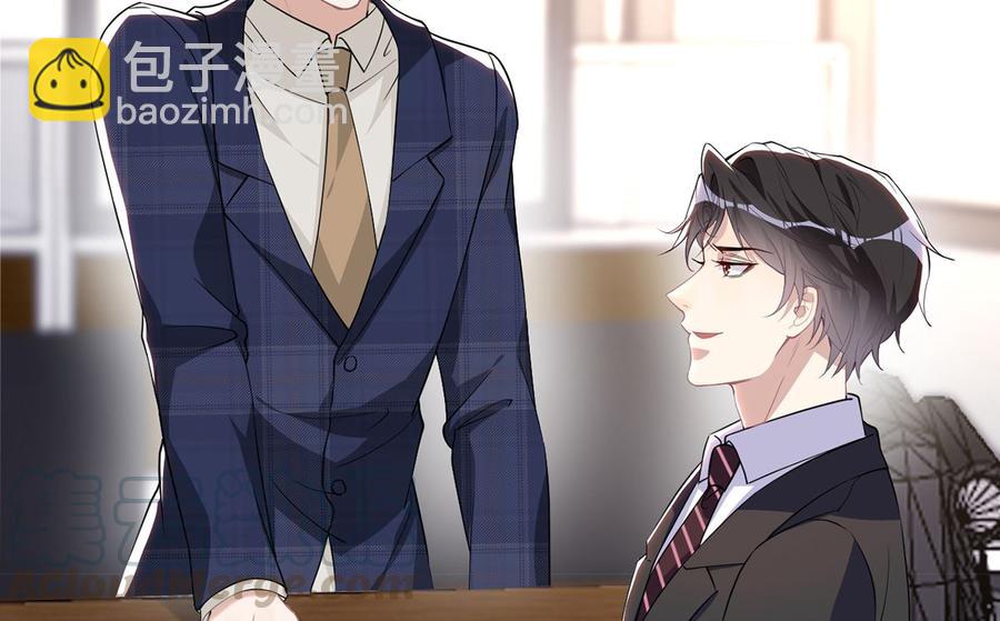 第51话 江总的小心思(1/2)-第53话