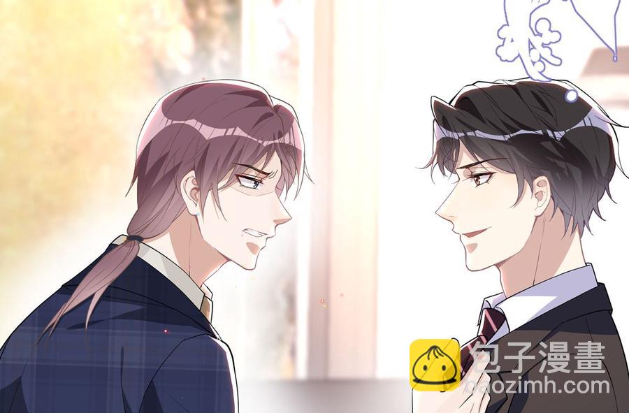 第51话 江总的小心思(1/2)-第53话