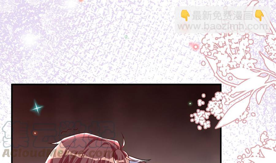 第53话  做点别的？(1/2)-第55话