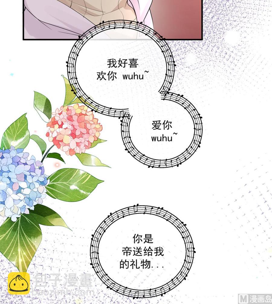 第53话  做点别的？(1/2)-第55话