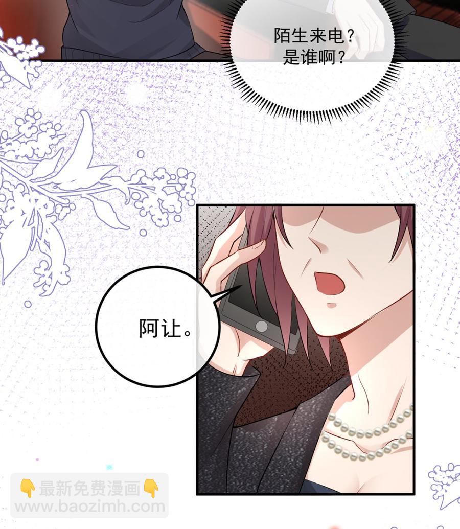 第53话  做点别的？(1/2)-第55话