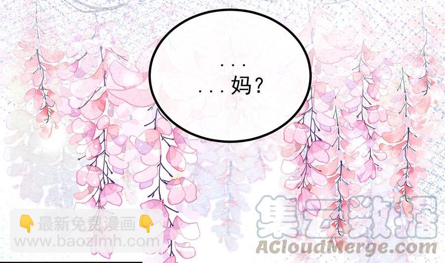 第53话  做点别的？(1/2)-第55话