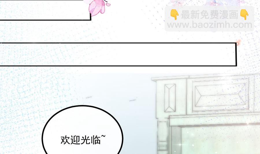 第53话  做点别的？(1/2)-第55话