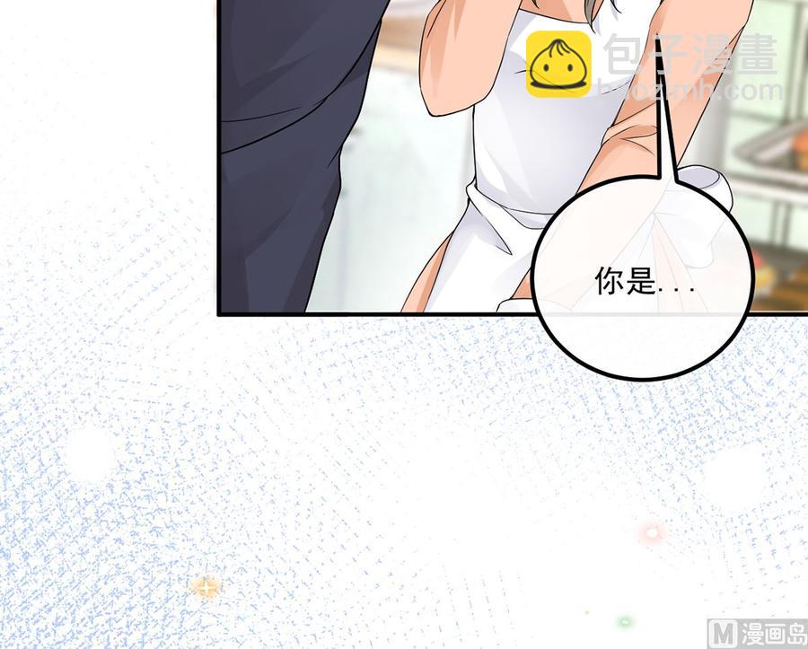 第53话  做点别的？(1/2)-第55话