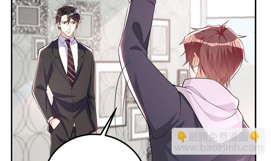 第53话  做点别的？(1/2)-第55话