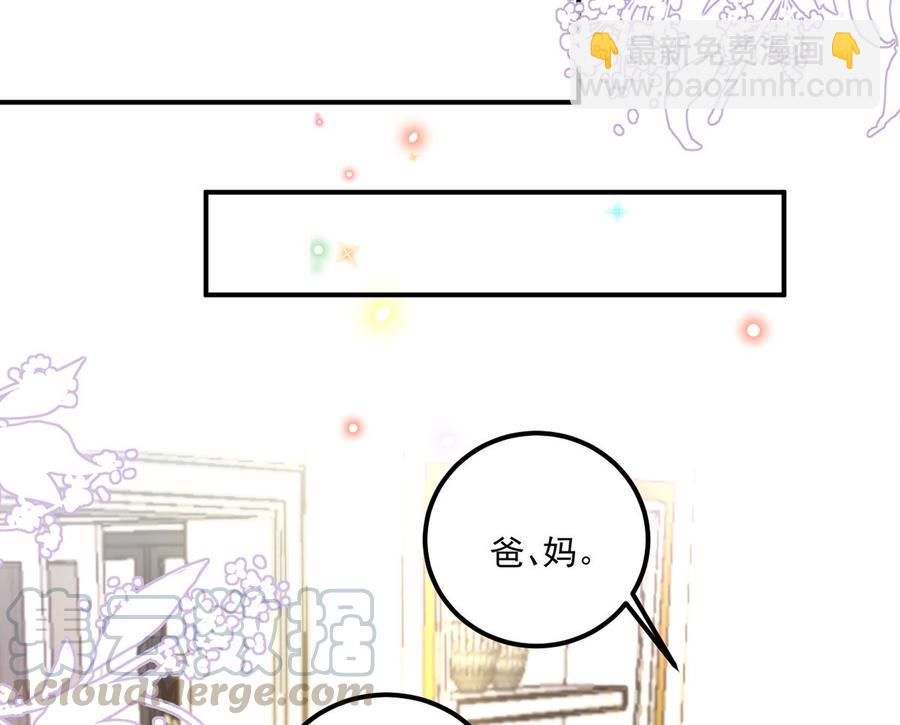 第53话  做点别的？(1/2)-第55话