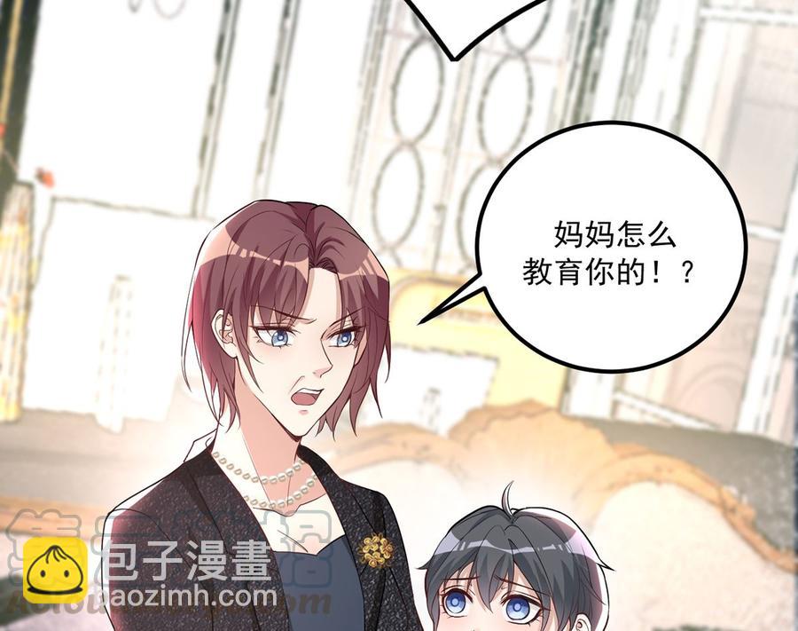 第53话  做点别的？(1/2)-第55话