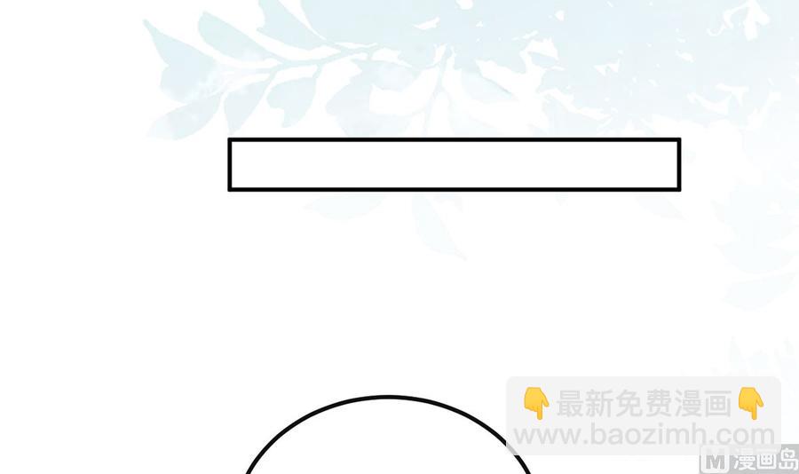 第55话 只是朋友(1/2)-第57话