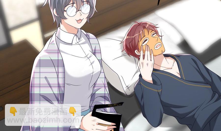 第55话 只是朋友(1/2)-第57话