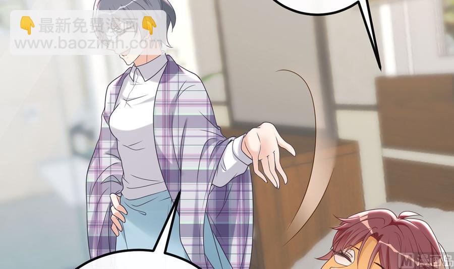 第55话 只是朋友(1/2)-第57话