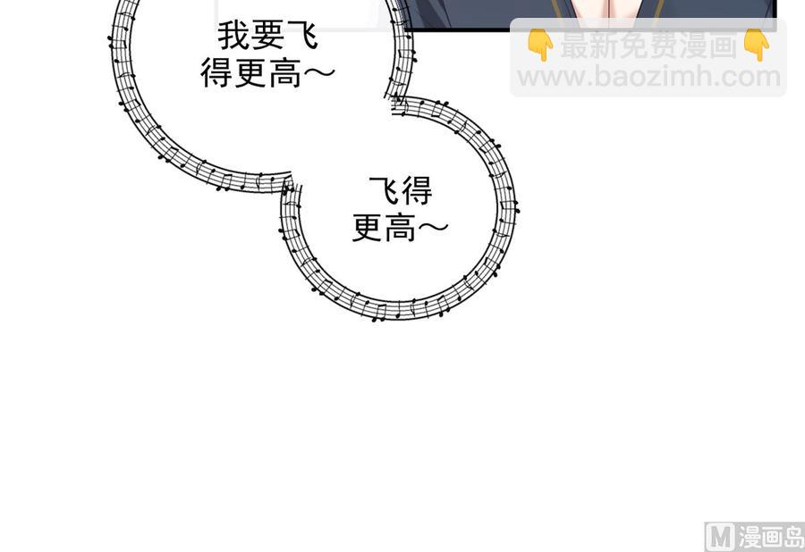 第55话 只是朋友(1/2)-第57话