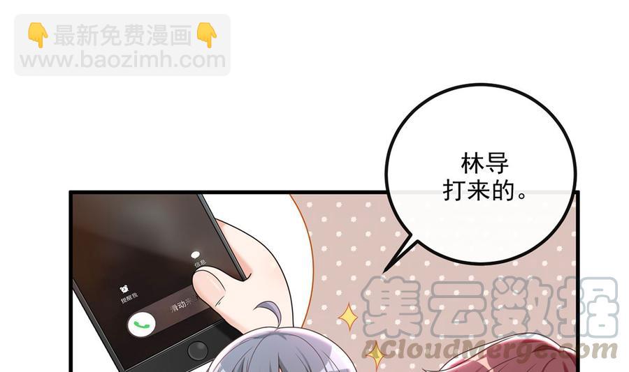 第55话 只是朋友(1/2)-第57话