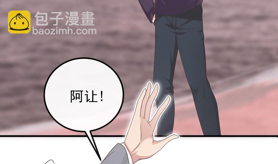 第55话 只是朋友(1/2)-第57话