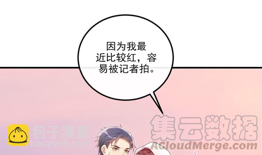 第55话 只是朋友(1/2)-第57话