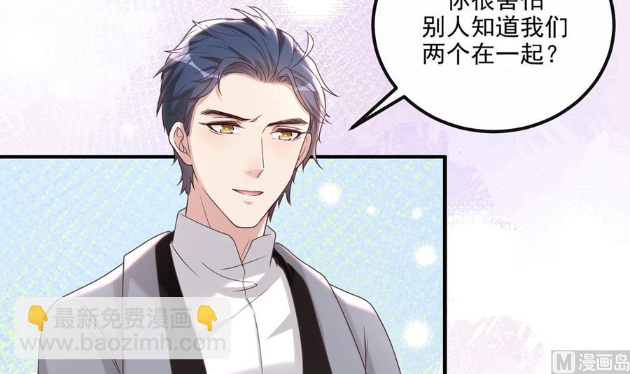 第55话 只是朋友(1/2)-第57话