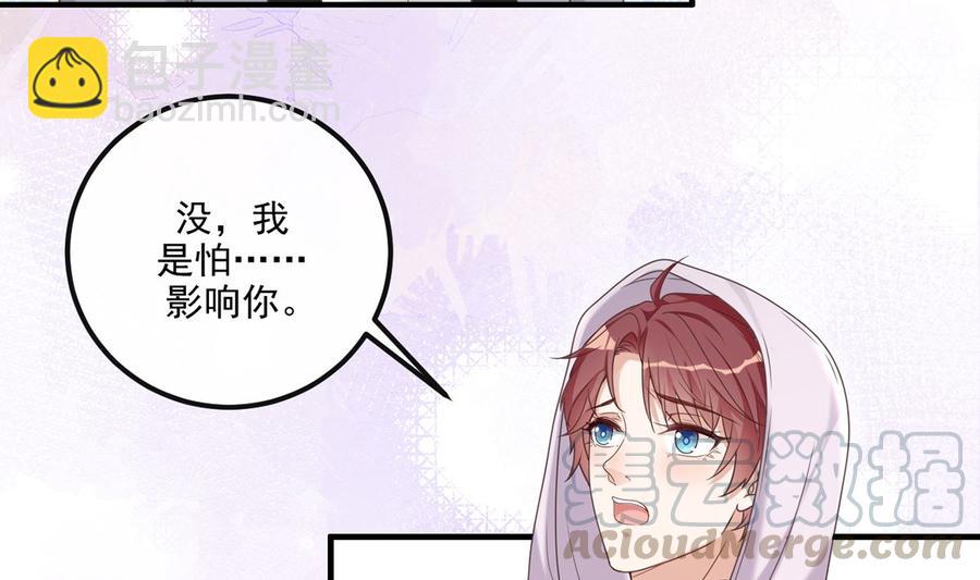 第55话 只是朋友(1/2)-第57话