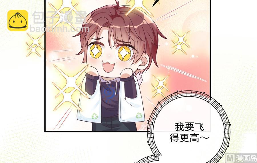 第55话 只是朋友(1/2)-第57话