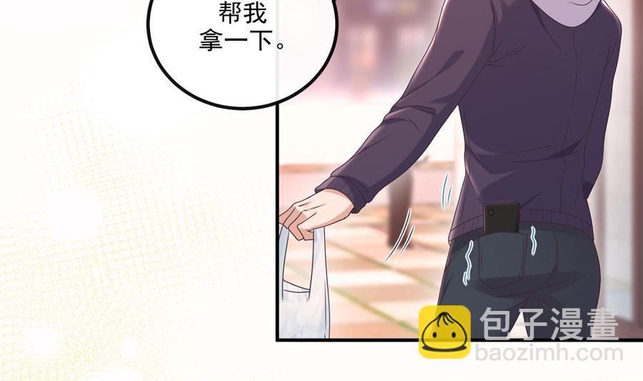 第55话 只是朋友(1/2)-第57话