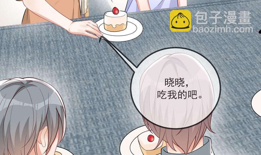 第57话  四人约会(1/3)-第59话