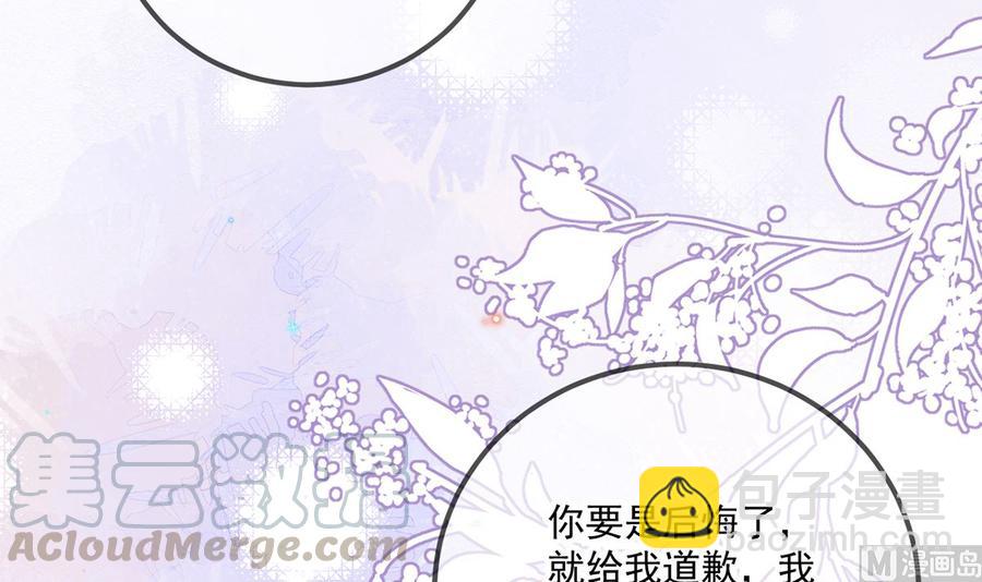 第57话  四人约会(1/3)-第59话