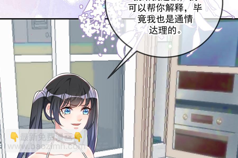 第57话  四人约会(1/3)-第59话