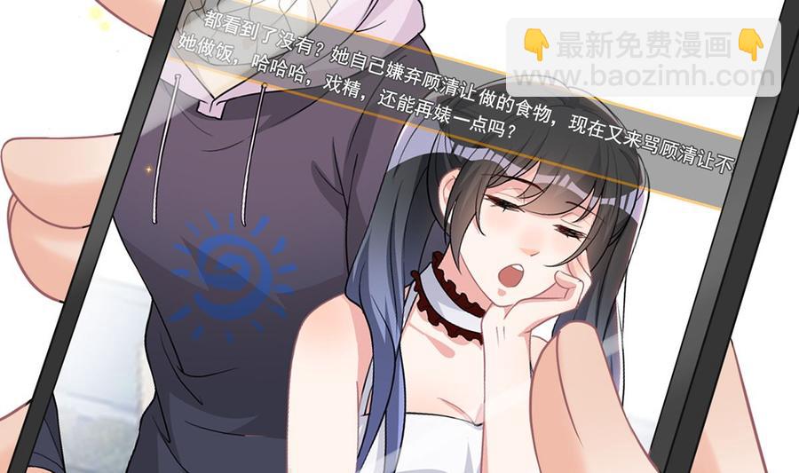 第57话  四人约会(1/3)-第59话