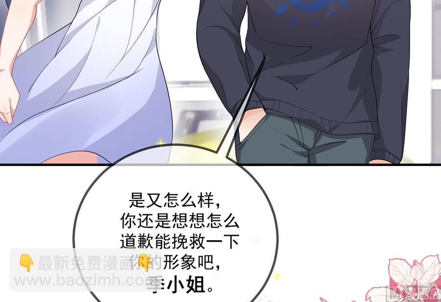 第57话  四人约会(1/3)-第59话