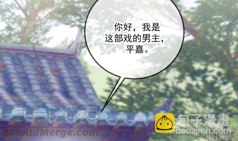 第57话  四人约会(1/3)-第59话