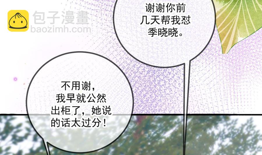 第57话  四人约会(1/3)-第59话