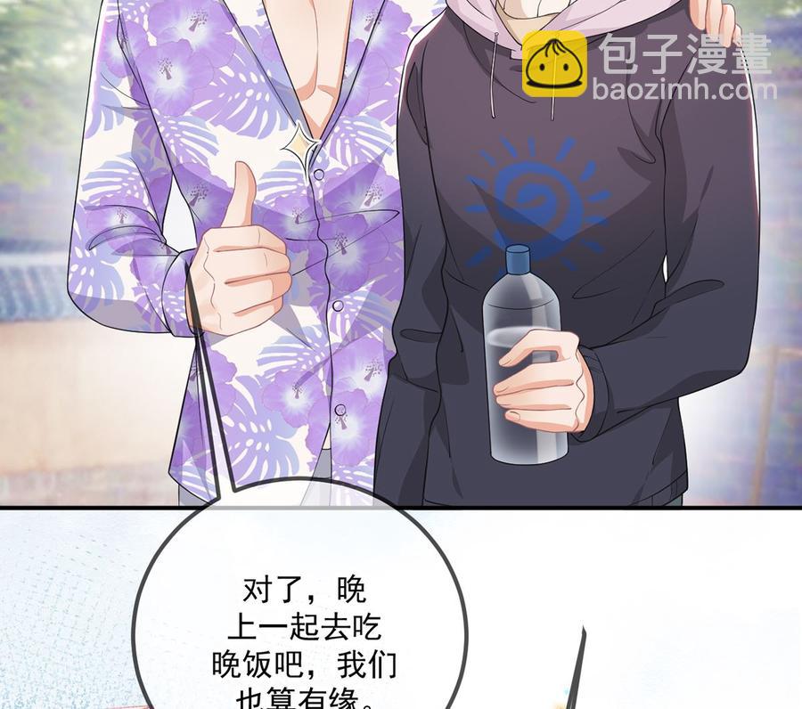 第57话  四人约会(1/3)-第59话