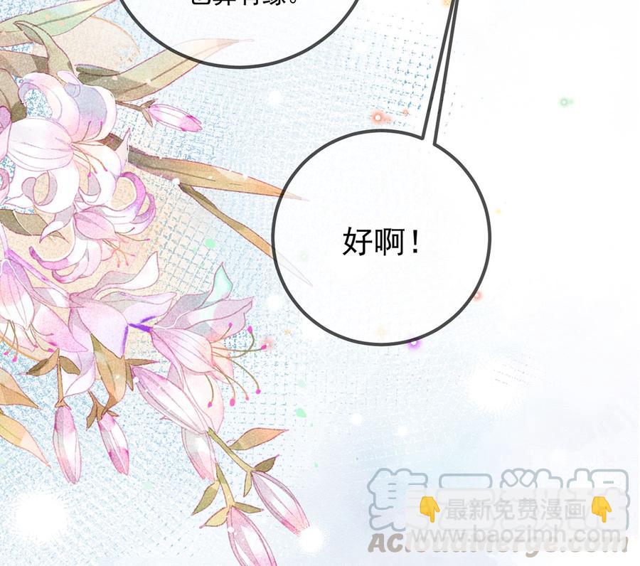 第57话  四人约会(1/3)-第59话