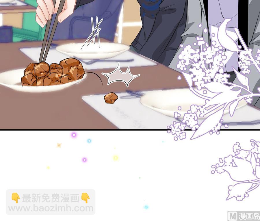 第57话  四人约会(1/3)-第59话