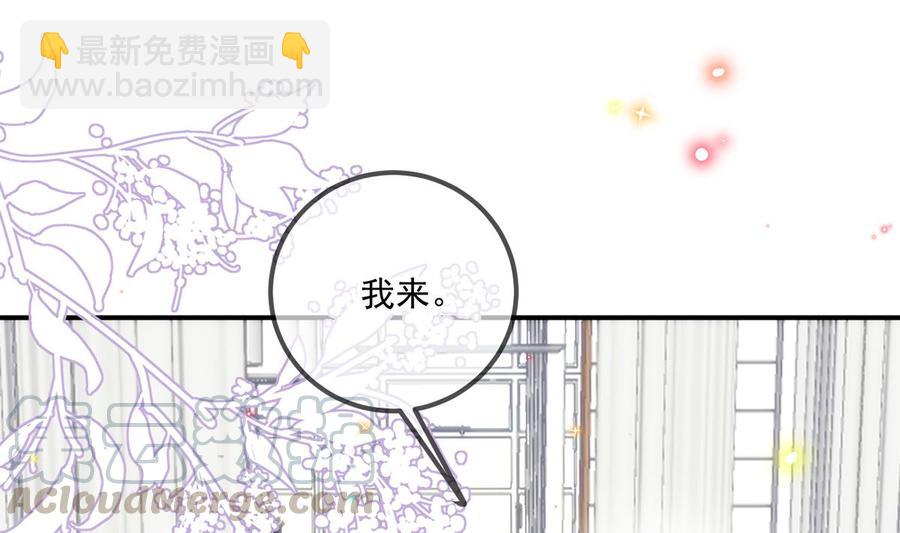 第57话  四人约会(1/3)-第59话