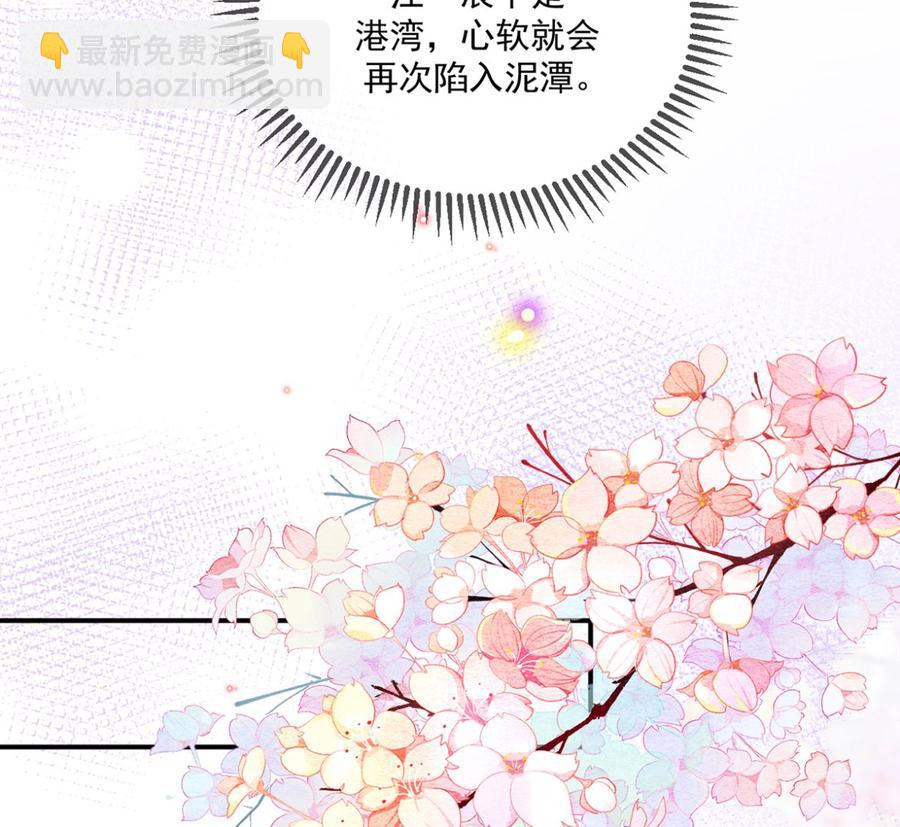 第57话  四人约会(1/3)-第59话