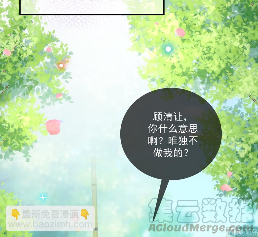 第57话  四人约会(1/3)-第59话