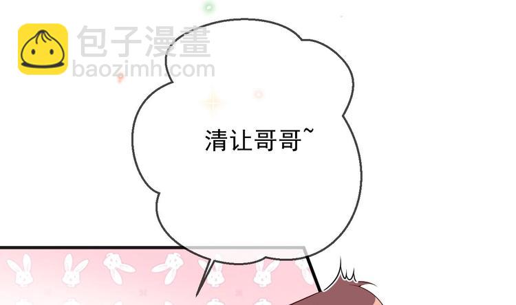 第6话 民政局见(1/2)-第7话