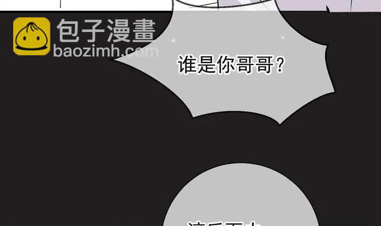 第6话 民政局见(1/2)-第7话