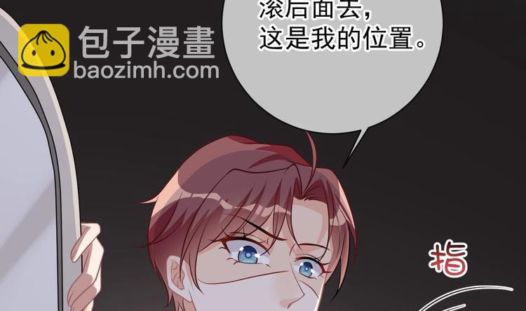 第6话 民政局见(1/2)-第7话