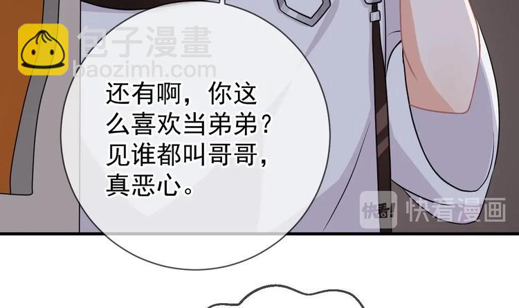 第6话 民政局见(1/2)-第7话