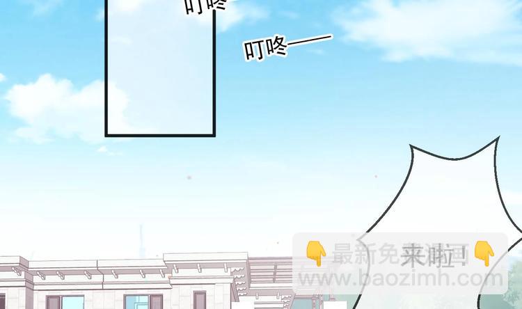 第6话 民政局见(1/2)-第7话