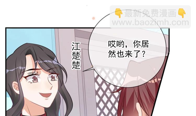 第6话 民政局见(1/2)-第7话