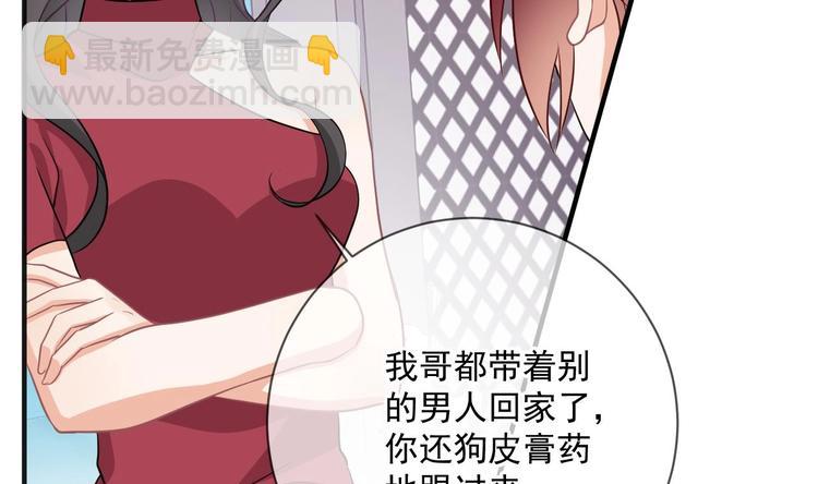 第6话 民政局见(1/2)-第7话