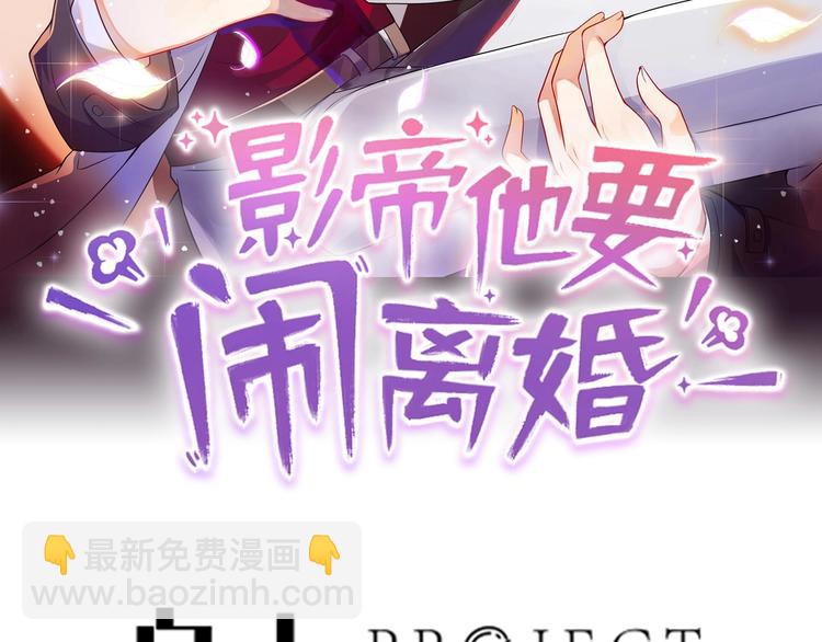 第6话 民政局见(1/2)-第7话