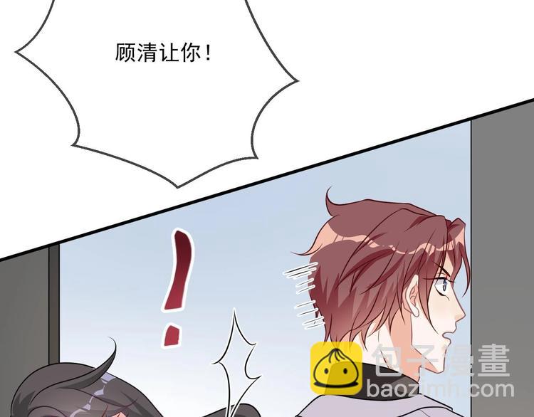 第6话 民政局见(1/2)-第7话